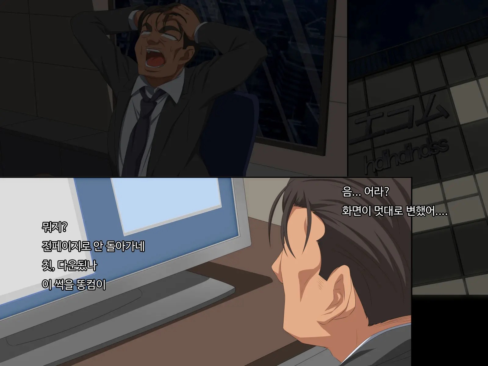 Otto No Douryou Ni Kako No Gakusei No Koro No Watashi To Genzai No Hitozuma No Watashi Ga Tanezuke Sarechau